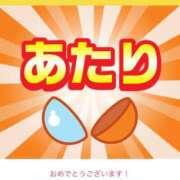 ヒメ日記 2025/06/24 17:02 投稿 ほなみ【エロテクニシャン】 STAR-スター-