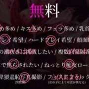 ヒメ日記 2025/08/13 11:52 投稿 ほなみ【エロテクニシャン】 STAR-スター-