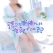 ヒメ日記 2025/08/30 12:04 投稿 ほなみ【エロテクニシャン】 STAR-スター-