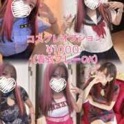 ヒメ日記 2025/09/20 14:03 投稿 ほなみ【エロテクニシャン】 STAR-スター-