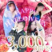 ヒメ日記 2025/10/29 17:42 投稿 ほなみ【エロテクニシャン】 STAR-スター-