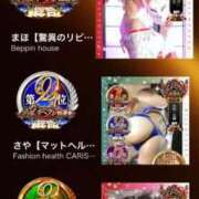 ヒメ日記 2025/11/12 17:12 投稿 ほなみ【エロテクニシャン】 STAR-スター-