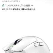 ヒメ日記 2026/01/10 17:12 投稿 ほなみ【エロテクニシャン】 STAR-スター-