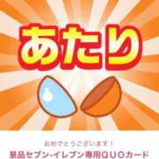 ヒメ日記 2026/02/14 12:03 投稿 ほなみ【エロテクニシャン】 STAR-スター-