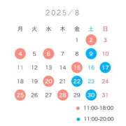 ヒメ日記 2025/07/24 22:11 投稿 せつな ビギナーズ和歌山