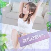 ヒメ日記 2025/08/20 23:21 投稿 せつな ビギナーズ和歌山