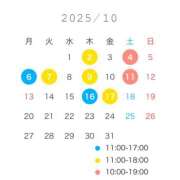 ヒメ日記 2025/09/22 07:44 投稿 せつな ビギナーズ和歌山