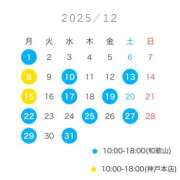 ヒメ日記 2025/11/20 19:14 投稿 せつな ビギナーズ和歌山