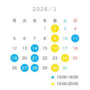 ヒメ日記 2025/12/21 18:54 投稿 せつな ビギナーズ和歌山