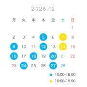 ヒメ日記 2026/01/20 20:44 投稿 せつな ビギナーズ和歌山