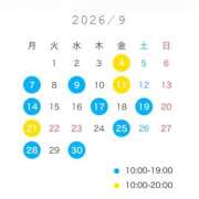 せつな ♡9月の出勤予定♡ ビギナーズ和歌山
