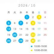 せつな 10月の出勤予定⟡.· ビギナーズ和歌山