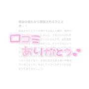 ☆KAERA【カエラ】☆ 【お礼写メ日記】 ピンクコレクション大阪