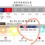 ヒメ日記 2024/08/03 11:32 投稿 なみ 逢って30秒で即尺