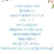 ヒメ日記 2024/08/31 16:56 投稿 なみ 逢って30秒で即尺