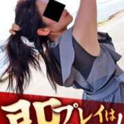 ヒメ日記 2024/11/20 12:32 投稿 なみ 逢って30秒で即尺