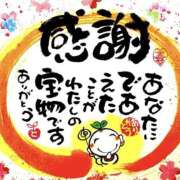 ヒメ日記 2025/12/31 17:05 投稿 かおり 人妻花かんざし