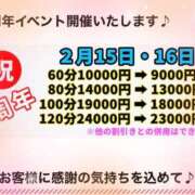 ヒメ日記 2026/02/10 15:22 投稿 かおり 人妻花かんざし