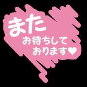 みさき ありがとうございました🙇 人妻花かんざし