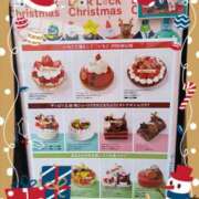 ヒメ日記 2024/12/24 08:59 投稿 みさき 人妻花かんざし