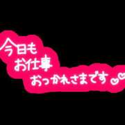 ヒメ日記 2025/03/11 18:30 投稿 みさき 人妻花かんざし