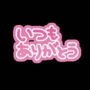 ヒメ日記 2025/04/02 18:55 投稿 みさき 人妻花かんざし