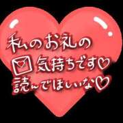 ヒメ日記 2025/06/15 20:26 投稿 みさき 人妻花かんざし