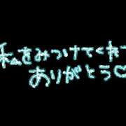 ヒメ日記 2025/08/13 18:22 投稿 みさき 人妻花かんざし