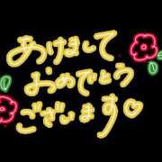 ヒメ日記 2026/01/01 19:10 投稿 みさき 人妻花かんざし