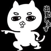 みさき おはようございますっ 人妻花かんざし