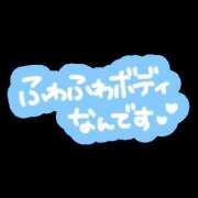 ヒメ日記 2026/01/28 13:15 投稿 みさき 人妻花かんざし