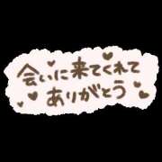 みさき お礼日記 人妻花かんざし