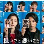 ヒメ日記 2025/11/30 18:40 投稿 さり 人妻花かんざし