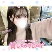 ヒメ日記 2025/04/06 22:37 投稿 なぎ 恋っていうから愛にきた　恋愛オナクラ