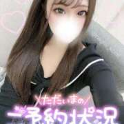 ヒメ日記 2026/05/13 12:03 投稿 なぎ 恋っていうから愛にきた　恋愛オナクラ