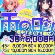 ヒメ日記 2024/06/25 16:45 投稿 のんの 恋っていうから愛にきた　恋愛オナクラ