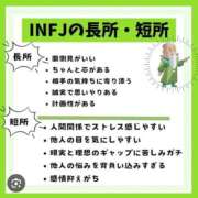 ヒメ日記 2025/03/01 03:05 投稿 みるきー 恋っていうから愛にきた　恋愛オナクラ