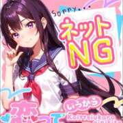 ヒメ日記 2025/03/22 13:41 投稿 みるきー 恋っていうから愛にきた　恋愛オナクラ