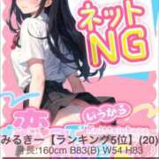 ヒメ日記 2025/04/26 21:16 投稿 みるきー 恋っていうから愛にきた　恋愛オナクラ