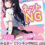 ヒメ日記 2025/05/07 10:24 投稿 みるきー 恋っていうから愛にきた　恋愛オナクラ