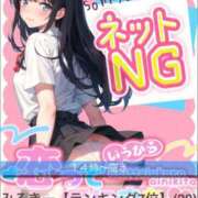 ヒメ日記 2025/06/01 11:06 投稿 みるきー 恋っていうから愛にきた　恋愛オナクラ