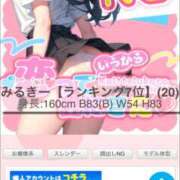ヒメ日記 2025/06/29 10:35 投稿 みるきー 恋っていうから愛にきた　恋愛オナクラ