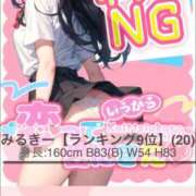 ヒメ日記 2025/08/10 12:20 投稿 みるきー 恋っていうから愛にきた　恋愛オナクラ