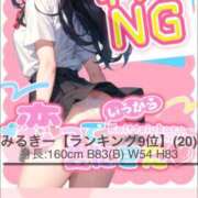 ヒメ日記 2025/08/23 11:31 投稿 みるきー 恋っていうから愛にきた　恋愛オナクラ