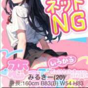 ヒメ日記 2025/10/11 21:31 投稿 みるきー 恋っていうから愛にきた　恋愛オナクラ