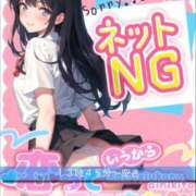 ヒメ日記 2026/03/08 11:42 投稿 みるきー 恋っていうから愛にきた　恋愛オナクラ