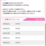 ヒメ日記 2026/04/29 08:50 投稿 みるきー 恋っていうから愛にきた　恋愛オナクラ