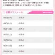 ヒメ日記 2026/04/29 08:56 投稿 みるきー 恋っていうから愛にきた　恋愛オナクラ