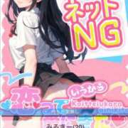 ヒメ日記 2026/05/17 15:14 投稿 みるきー 恋っていうから愛にきた　恋愛オナクラ