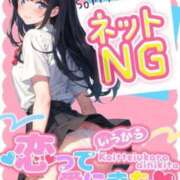 ヒメ日記 2026/06/14 20:06 投稿 みるきー 恋っていうから愛にきた　恋愛オナクラ